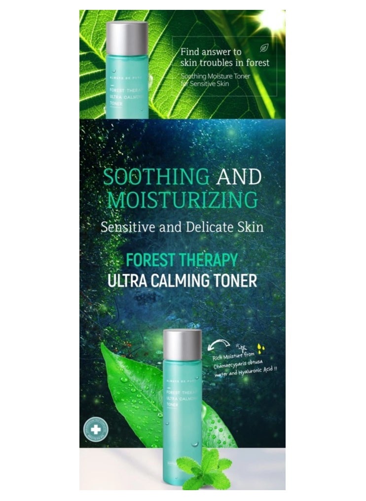Forest Therapy Ultra Calming Toner 150ml