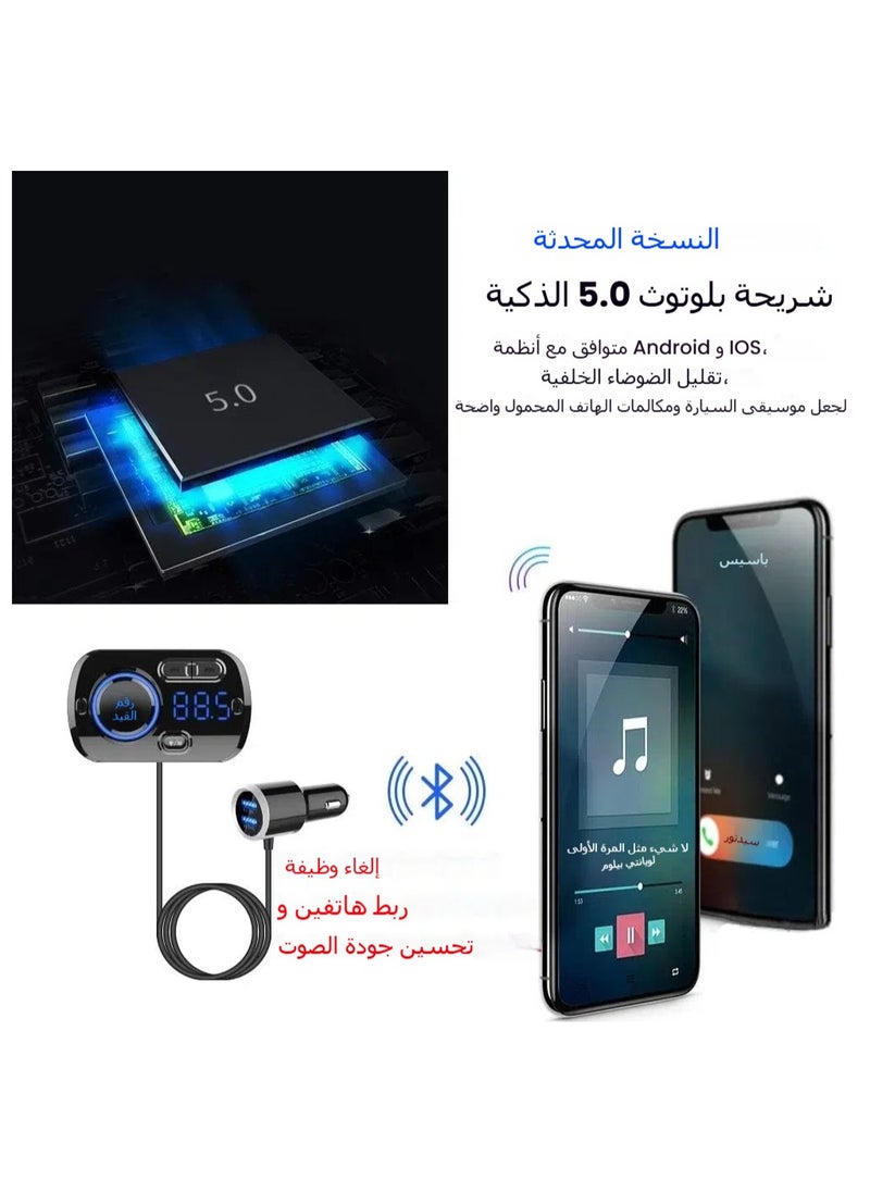 Bluetooth Car FM Transmitter Bluetooth 5.0 Car Radio Adapter Receiver With 7 Color Light QC3.0 2.4A USB Car Charger Kit