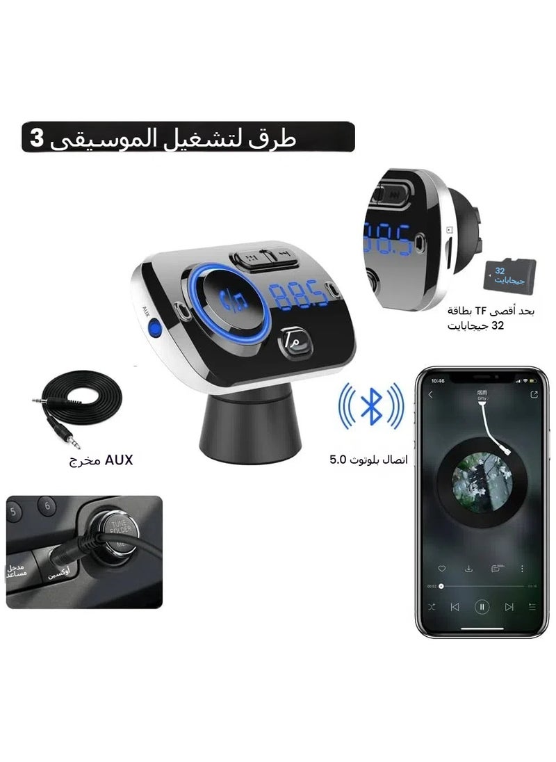 Bluetooth Car FM Transmitter Bluetooth 5.0 Car Radio Adapter Receiver With 7 Color Light QC3.0 2.4A USB Car Charger Kit
