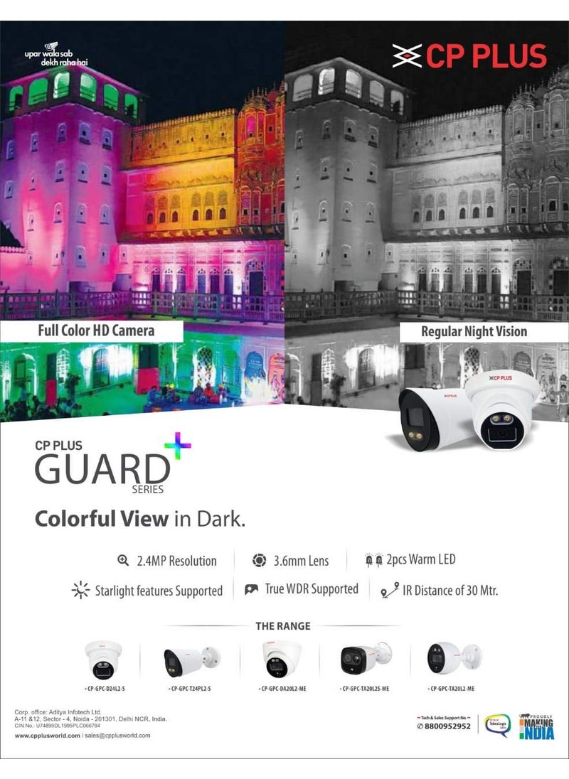 CP PLUS 8 Channel HD DVR 1080p, Colorful View in Nigh Vision Outdoor Wired Camera 2.4 MP 4Pcs, Indoor Camera 2.4 MP, 1 TB Hard Disk, Full Combo Set