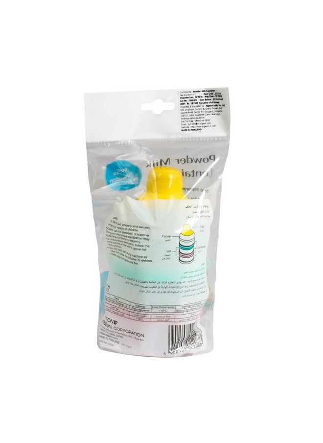 Pigeon Powder Milk Container(Pack of 1), Multicolor