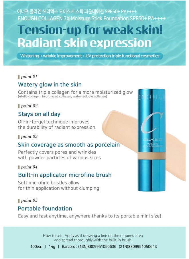 ENOUGH Collagen 3X Moisture Stick Foundation with Brush, Full Coverage Tinted Sunscreen for Face, Long-Lasting Korean Makeup, Perfect Тinted Мoisturizer with SPF 50+ (#13N Light Beige, 0.49 oz / 14g)