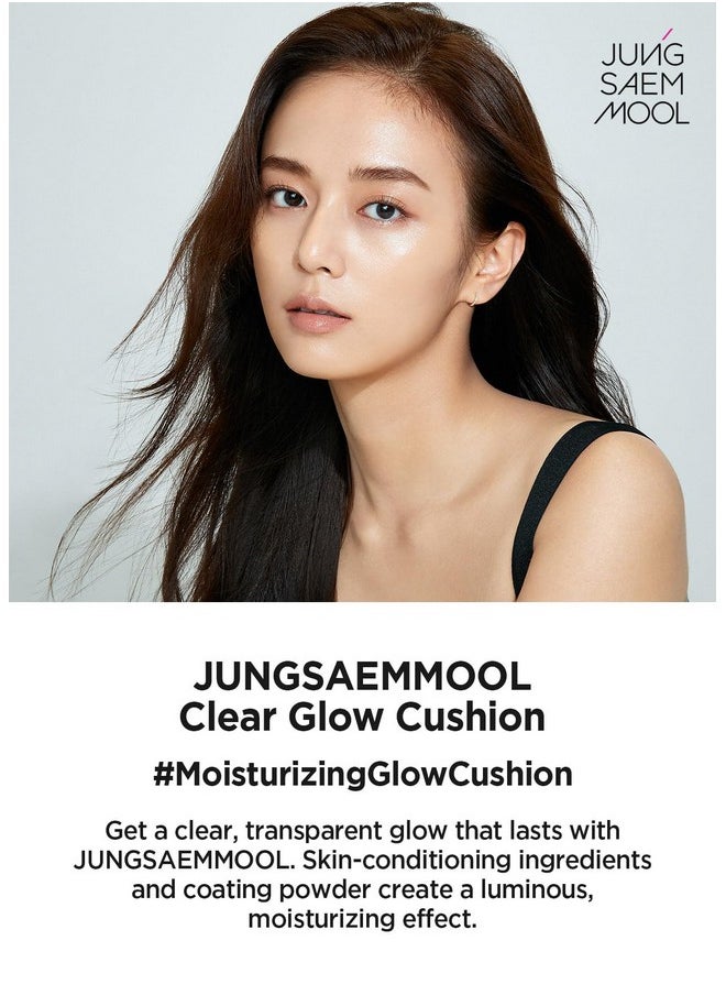 JUNG SAEM MOOL [JUNGSAEMMOOL OFFICIAL] Essential Skin Nuder Cushion Mini (Medium)