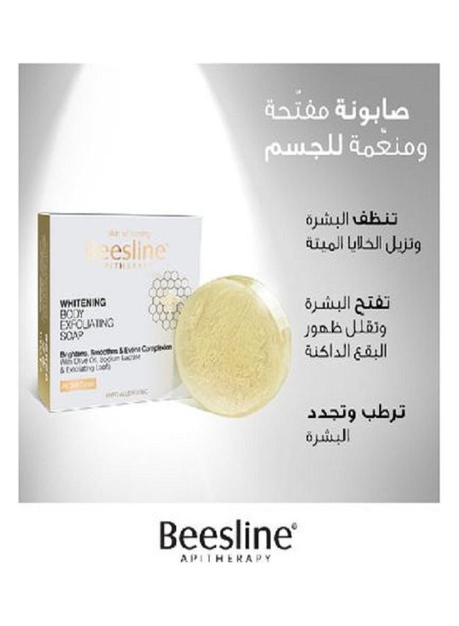 4 in 1 Whitening Cleanser Perfect Radiance 150ml Plus Whitening Facial Exfoliating Soap 60g
