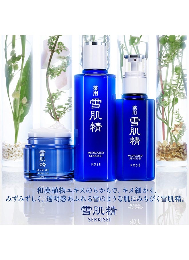 زيت سيكيسي المُنظف والمُعالج، مُنظف للوجه ومُزيل للمكياج، 5.4 أونصة