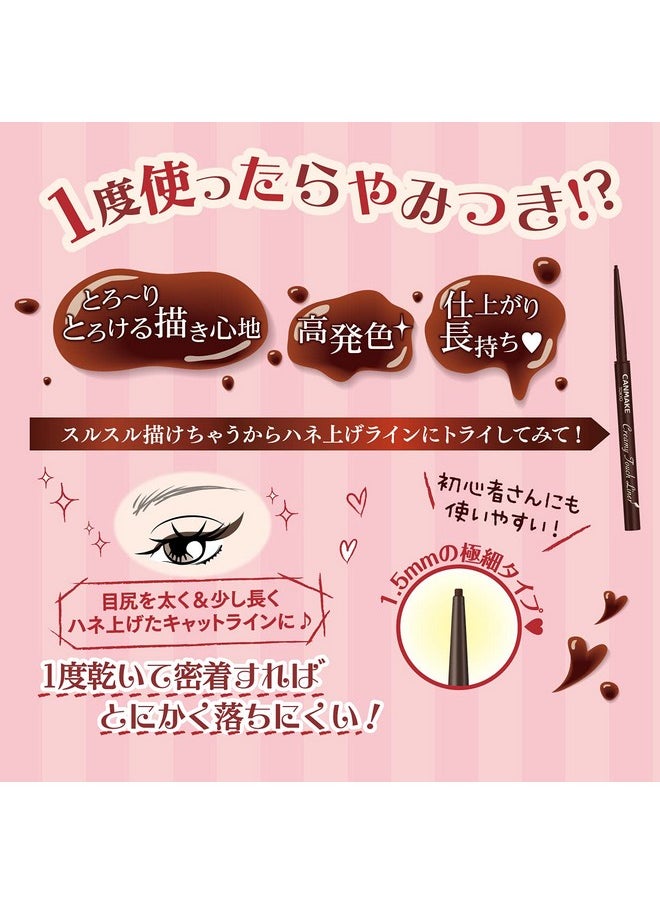 CANMAKE Creamy Touch Liner 1.5mm Slim Eyeliner (0.09 g) (05 Bitter Caramel)