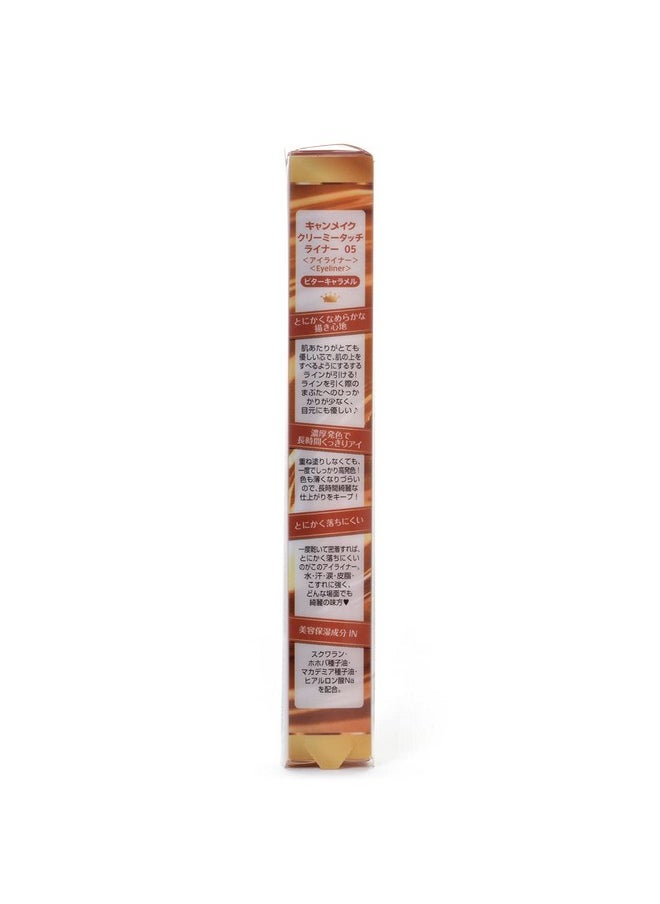 CANMAKE Creamy Touch Liner 1.5mm Slim Eyeliner (0.09 g) (05 Bitter Caramel)