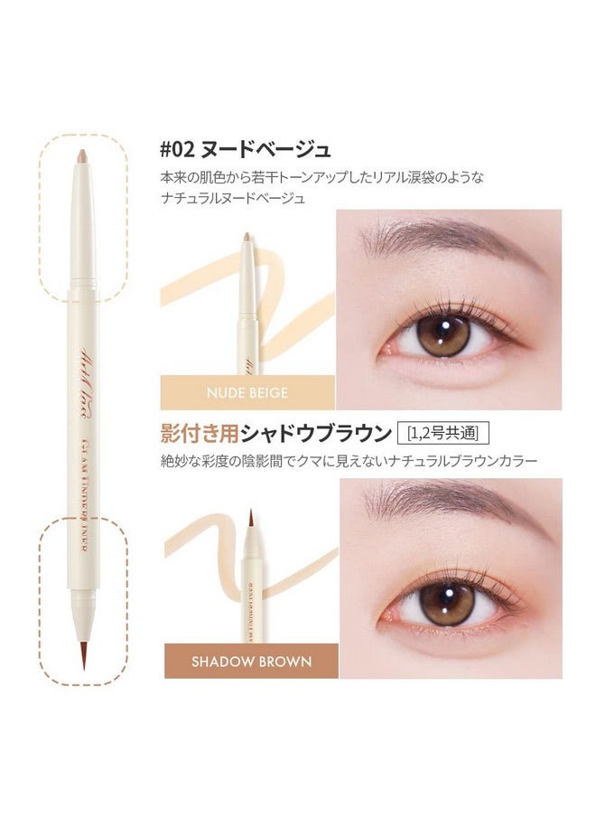 Too Cool For School] Artclass Glam Underliner #2 Nude Beige