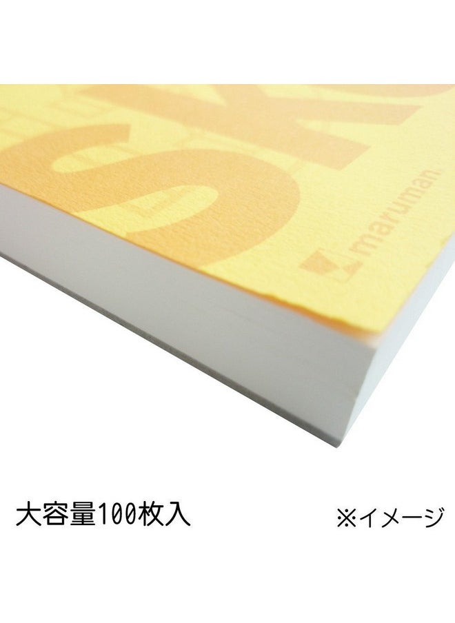 Maruman SOHO Sketchpad, B5, Tenori Binding, Thin Paper (96.5 GSM), 100 Sheets / 200 Pages, Made in Japan (SOHO501) (B5)