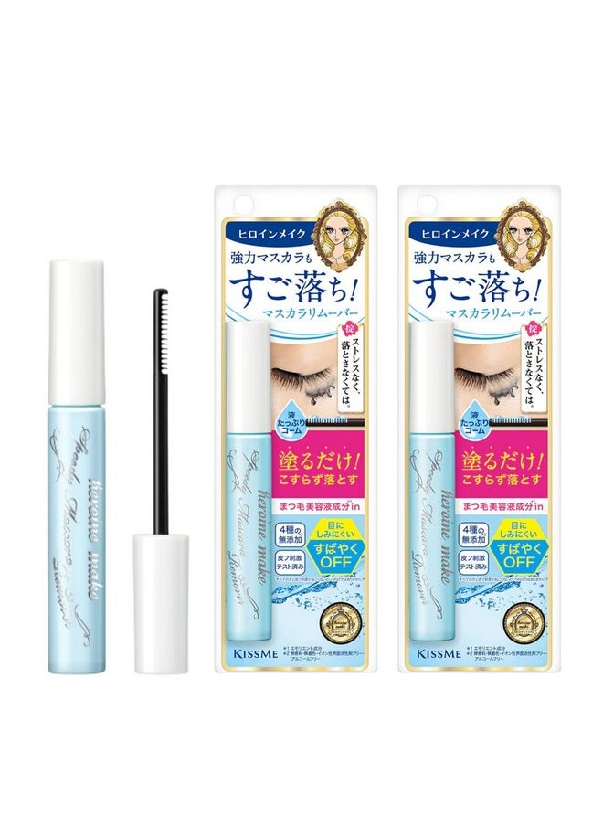 HEROINE MAKE by KISSME Mascara Duo Set | Speedy Mascara Remover, Gentle Eye Makeup Remover for Waterproof Mascara, Fast-Acting & Non-Irritating Cleanser, Removes Stubborn Eye Makeup