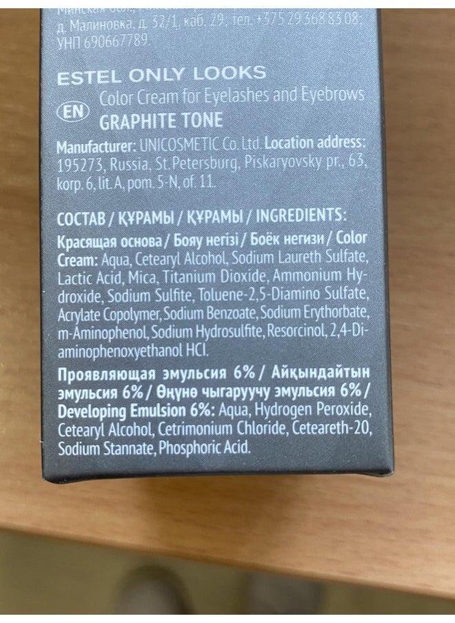 ESTEL ONLY LOOKS Professional Eyebrow Eyelash Tint Dye (Graphite)
