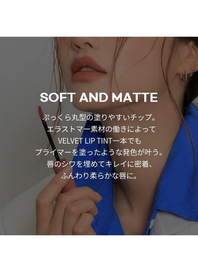 3CE (Velvet Lip) (VELVET LIP TINT #TAUPE)