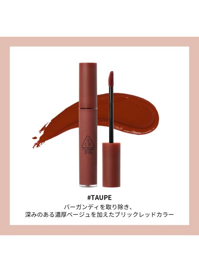 3CE (Velvet Lip) (VELVET LIP TINT #TAUPE)