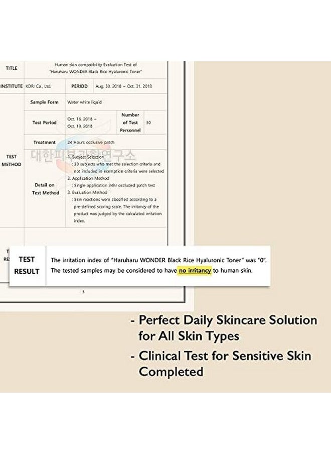 Haruharu Wonder Black Rice Hyaluronic Toner 5.1 fl.oz / 150ml | Face Moisturizer, Facial Toner for All Skin Types | Vegan, Cruelty Free, EWG-Green