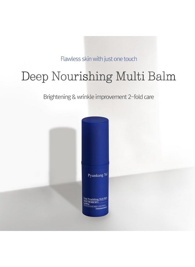 [PKY] Pyunkang Yul Deep Nourishing Multi Balm - 8g | Hydrating & Soothing All-in-One Balm for Face, Lips & Body