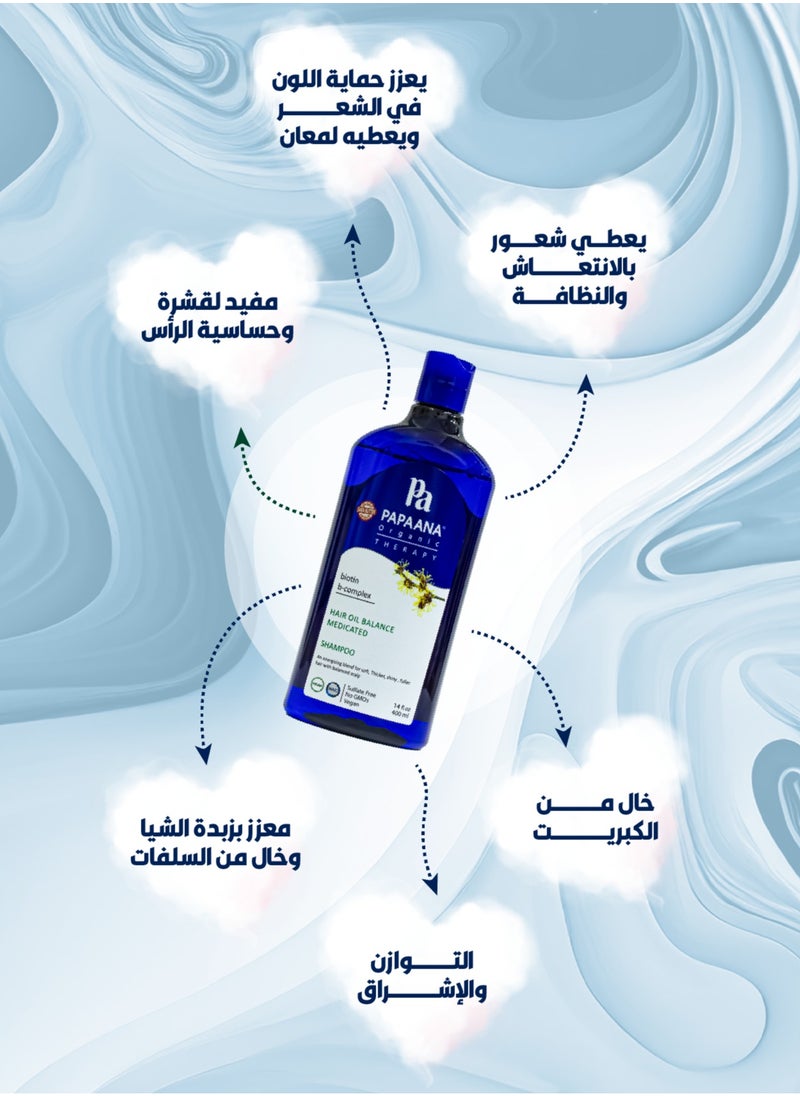 Hair Oil Balance Medicated Shampoo with Shea Butter – 400ml, Soft, Thicker, Shiny & Fuller Hair with Shea Butter