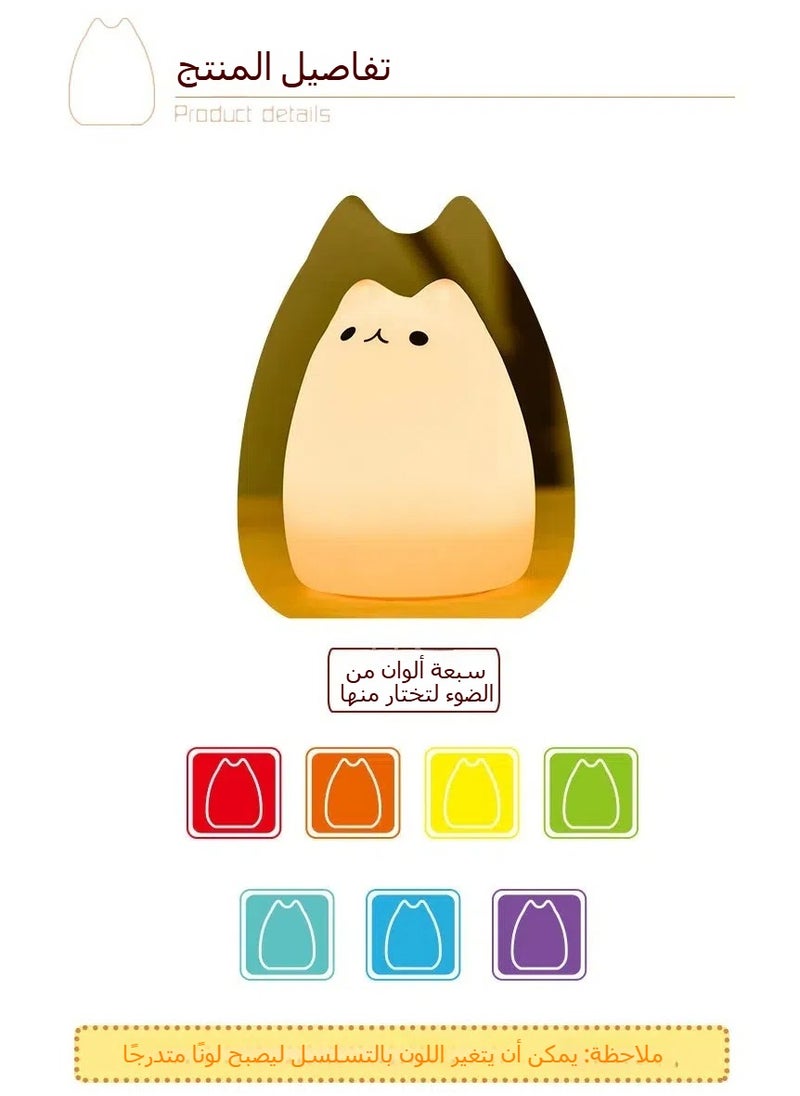 Cartoon Cat Silicone Lamp Colorful Color-changing Silicone Animal Lamp Desktop Patting Night Light