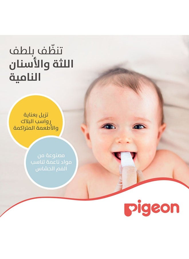Baby Tooth And Gum Wipes - 20 Sheets - Natural Flavor