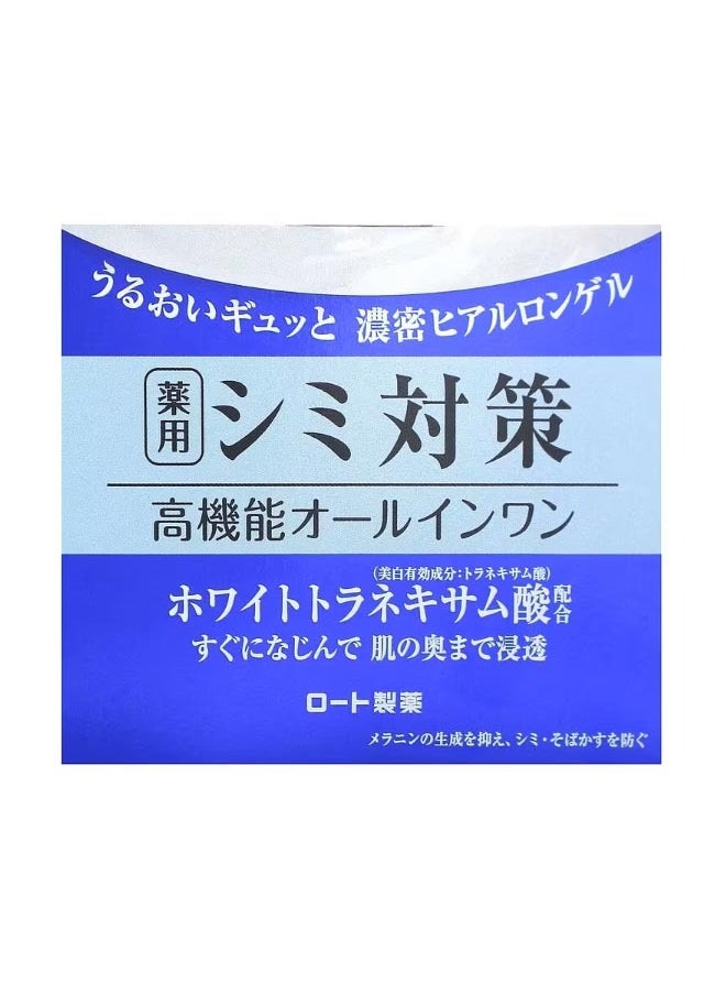 Gokujyun Perfect Brightening Gel  3.5 oz 100 g