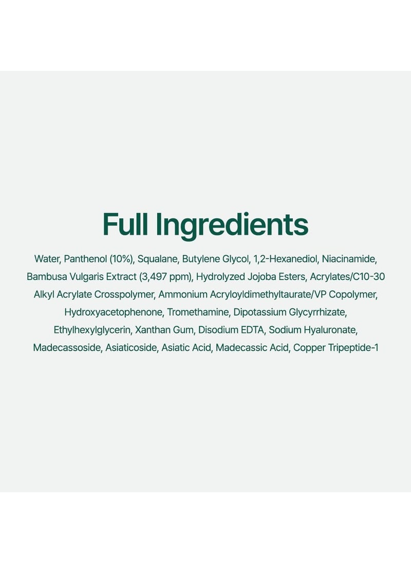Mighty Bamboo Panthenol Cream, Glow Cream, Skin Barrier Repair, for All Skin Types, Daily Face Moisturizer, Glass skin, Vegan, Korean Skin Care 3.38fl.oz / 100ml