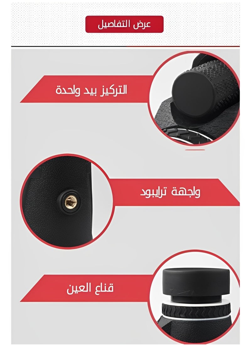 Monocular Telescope Outdoor Telescope Single Tube Clip Phone Telescope HD Monocular for Stargazing & Bird Watching & Hunting