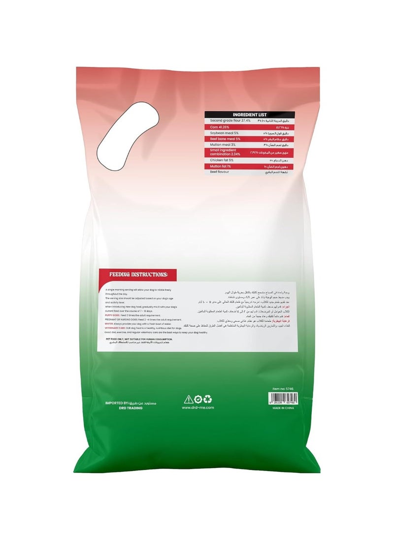 Dry Beef Puppy Dog Food 2.5kg