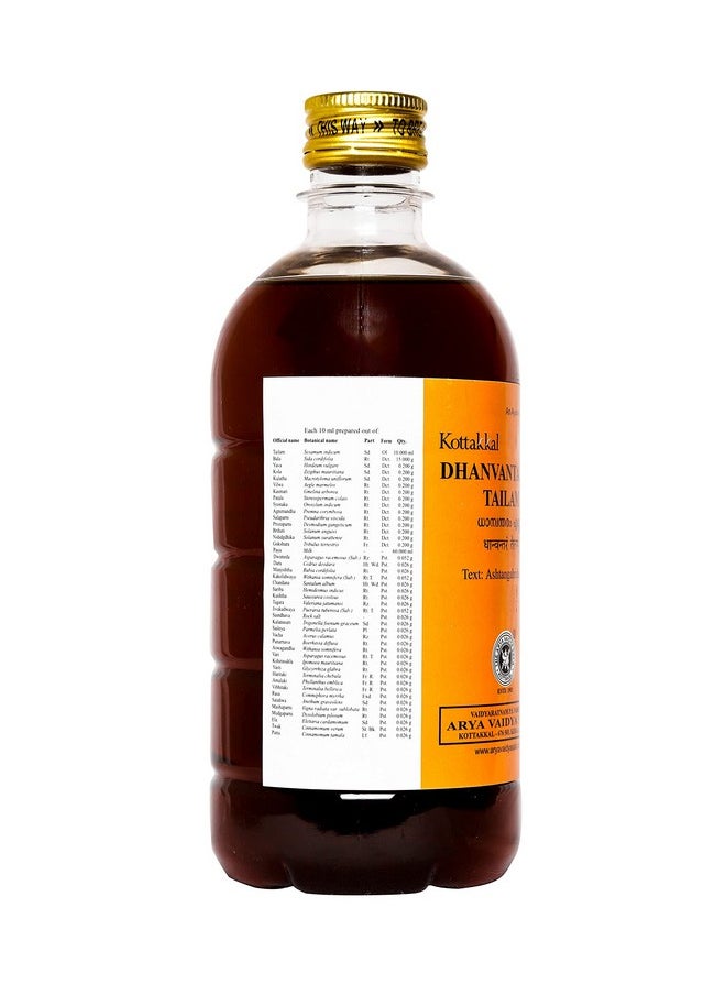 ® Dhanvantaram Tailam - 500 Ml, Enriched With Goodness Of Herbal Ingredients