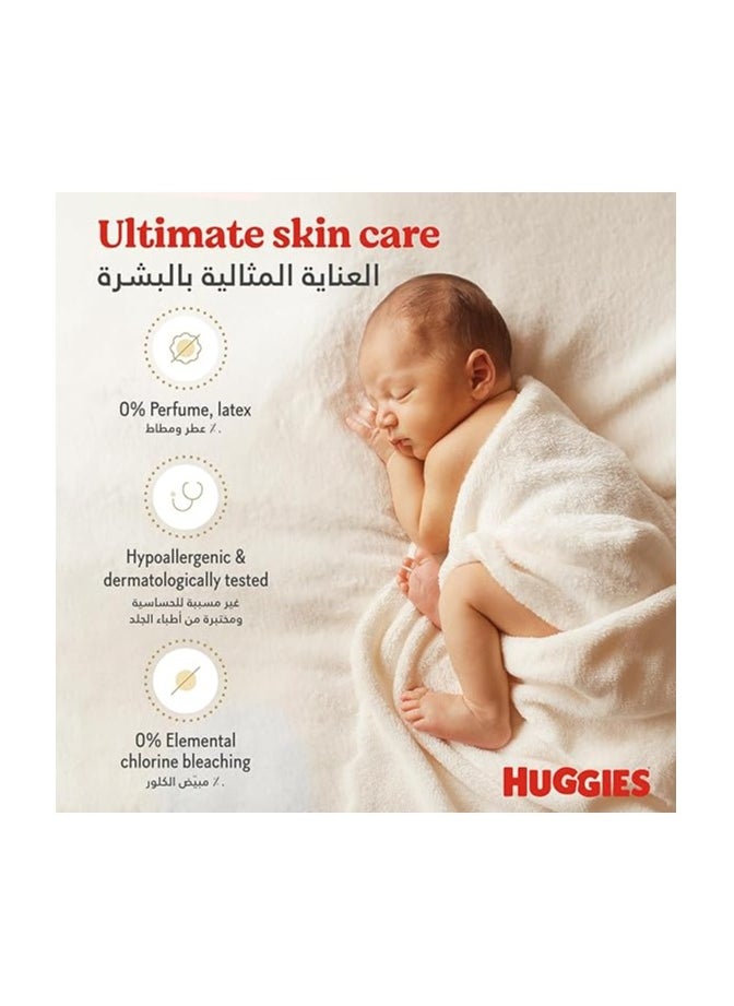 Huggies Extra Care Newborn, Size 2, 4 - 6 kg, Twin Jumbo Pack, 128 Diapers