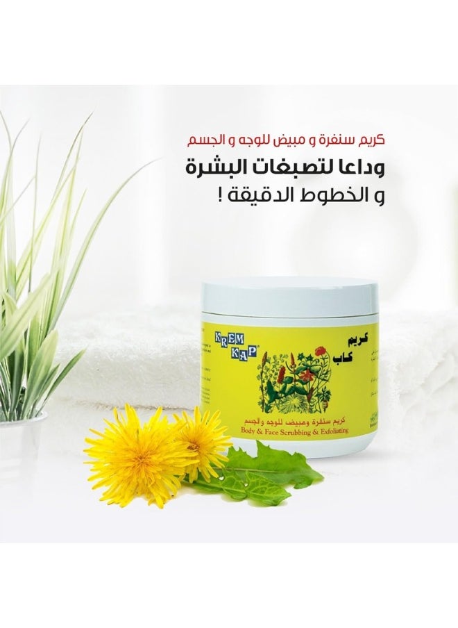 krem kap Body And Face Scrubbing And Exfoliating Cream 500grams