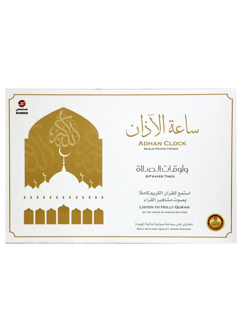 Adhan Clock
