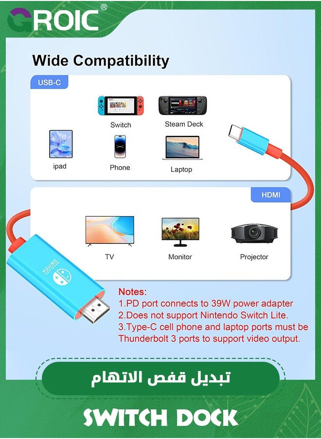 Switch Dock Cable for Nintendo Switch & OLED, USB C to HDMI Adapter Cable for Nintendo Switch Dock, Type-C to HDMI Conversion Cable for TV Projection Screen