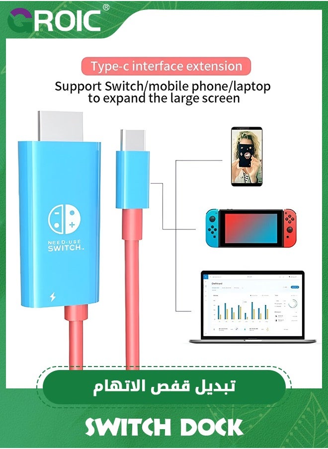 Switch Dock Cable for Nintendo Switch & OLED, USB C to HDMI Adapter Cable for Nintendo Switch Dock, Type-C to HDMI Conversion Cable for TV Projection Screen