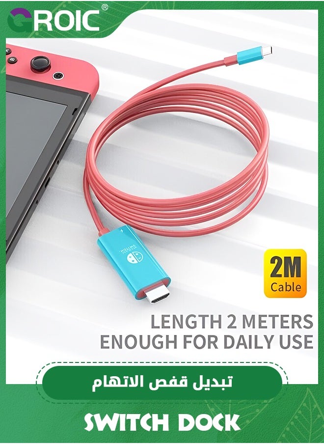 Switch Dock Cable for Nintendo Switch & OLED, USB C to HDMI Adapter Cable for Nintendo Switch Dock, Type-C to HDMI Conversion Cable for TV Projection Screen