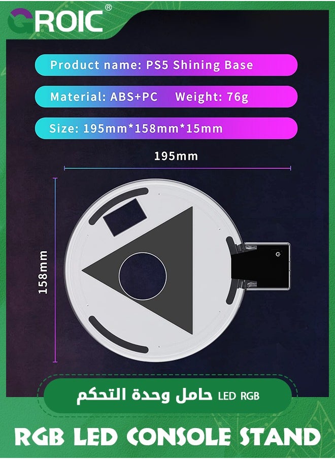 RGB LED Console Stand Compatible with PS5, Playstation 5 Consoles Adjustable Console Game Accessories Base Vertical Stand with 4 Light Modes