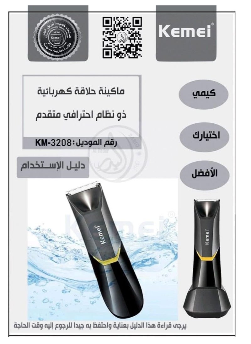 KEMEI Professional Body Hair Trimmer for Men & Women, KM-3208 with LED Light, USB Fast Charging & Ceramic Blade Heads, Waterproof Wet/Dry, Suitable For Body Private Part Shaving,And Pubic Hair.