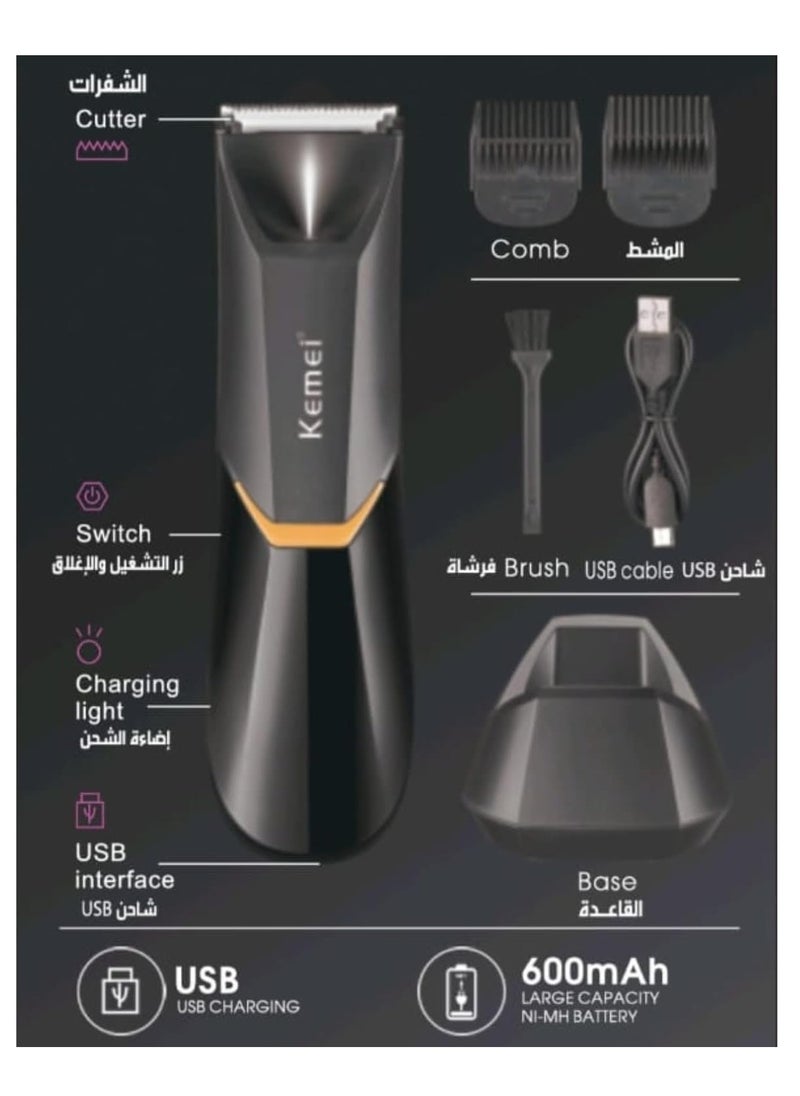 KEMEI Professional Body Hair Trimmer for Men & Women, KM-3208 with LED Light, USB Fast Charging & Ceramic Blade Heads, Waterproof Wet/Dry, Suitable For Body Private Part Shaving,And Pubic Hair.
