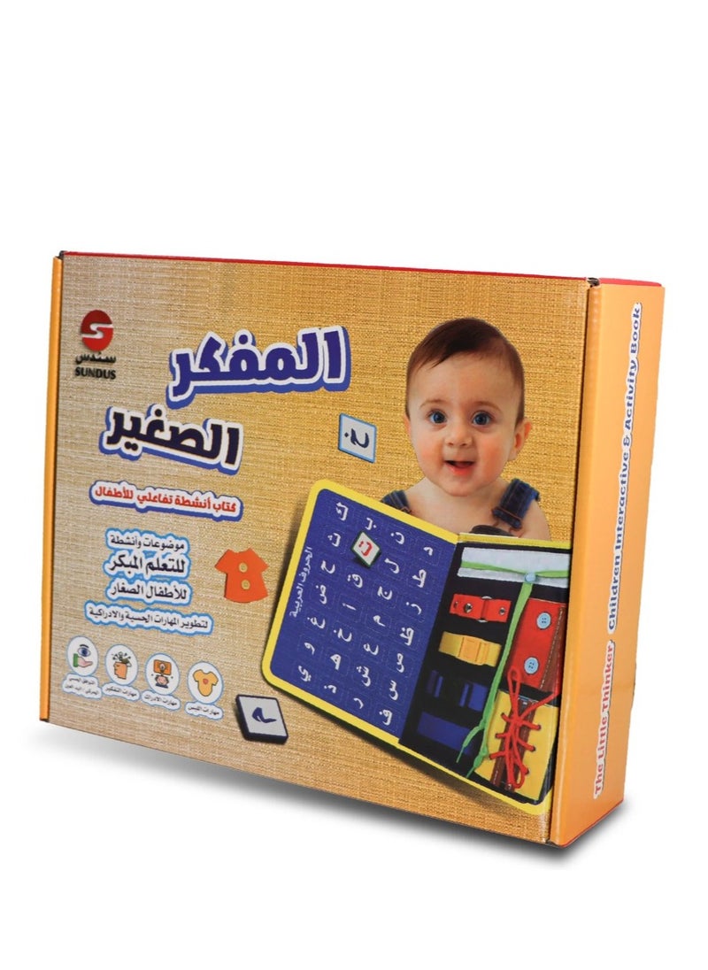 Children Activity Book