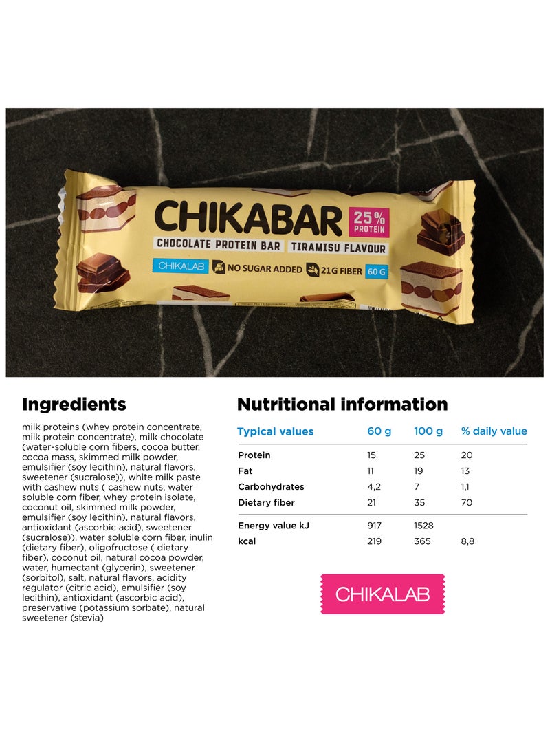 Chikabar Chocolate Protein Bar Tiramisu Flavor No Sugar Added 12x60g