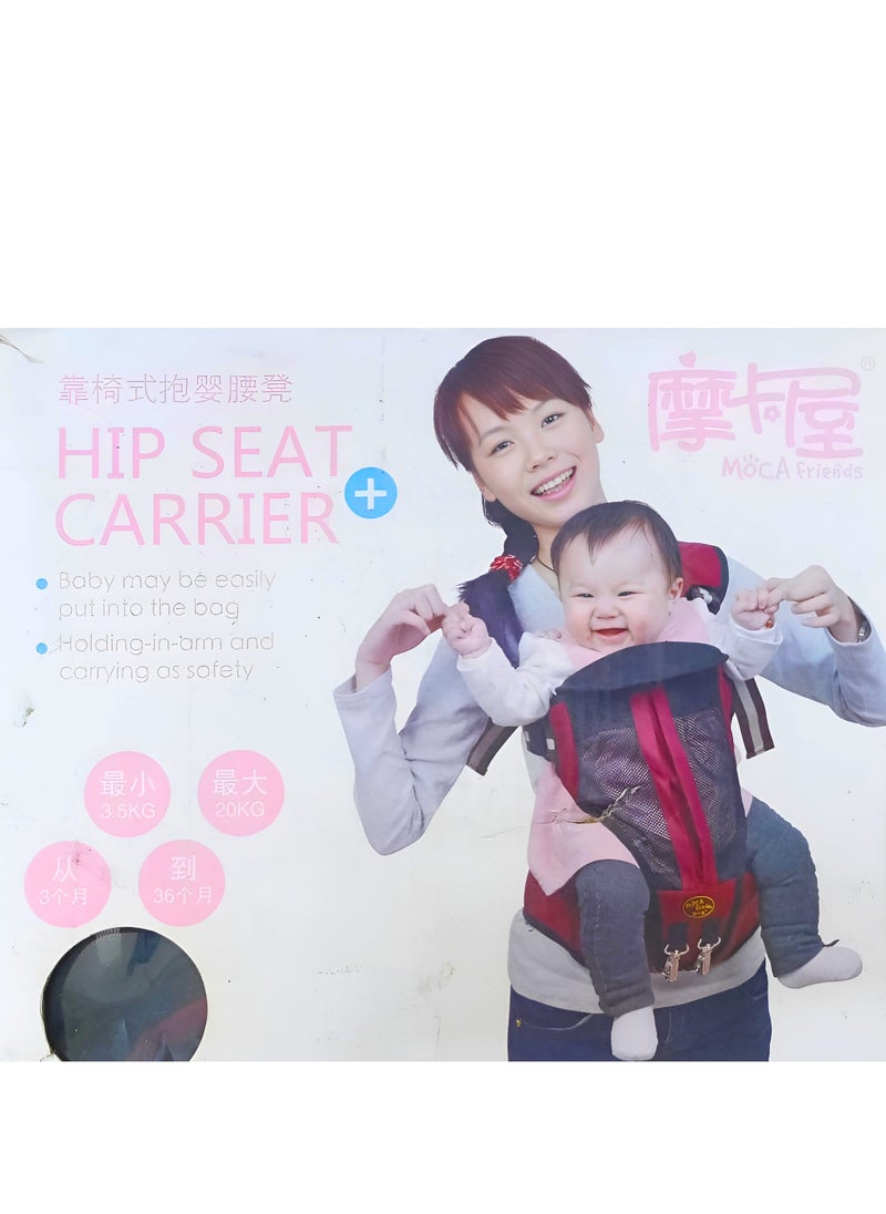 Baby Carrier Bag for 6 to 36 Months - Kangaroo Style with Hip Seat for Comfort Carrying (Red)