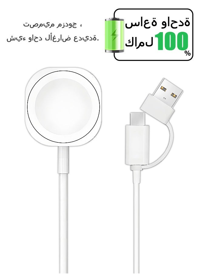 Iwatch Magnetic Wireless Charger, 2 in 1 Fast Charger Cord 5W, Compatible With Apple Watch Series 8 7 6 5 4 3 2 1 Magnetic Fast Charger Cord