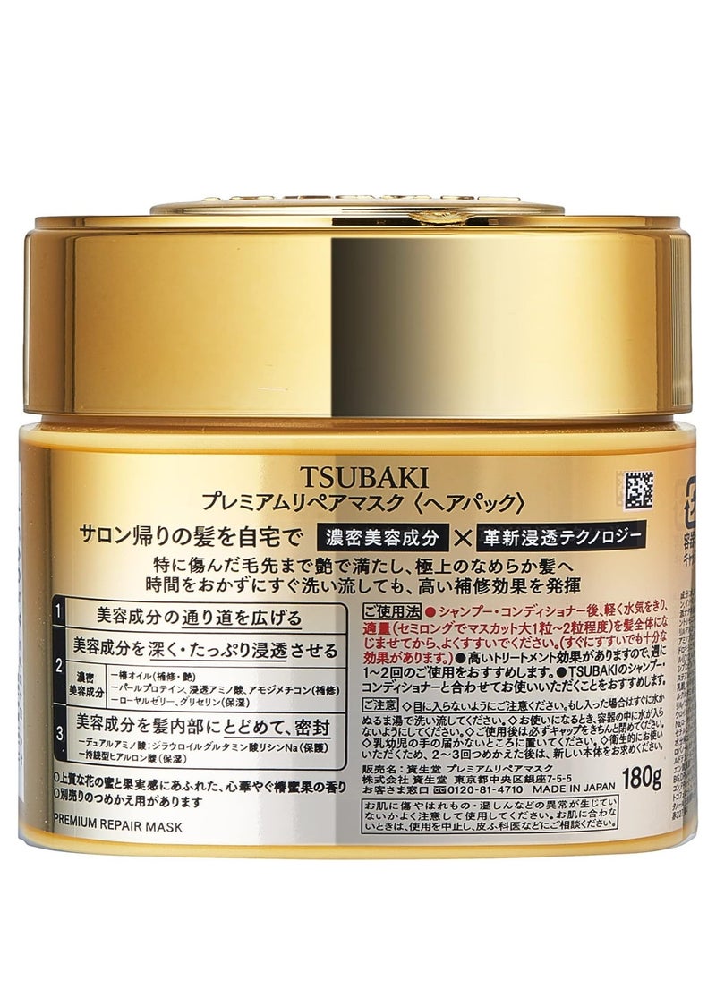 Shiseido Tsubaki Premium Repair Hair Mask 180 g,Pack of 2