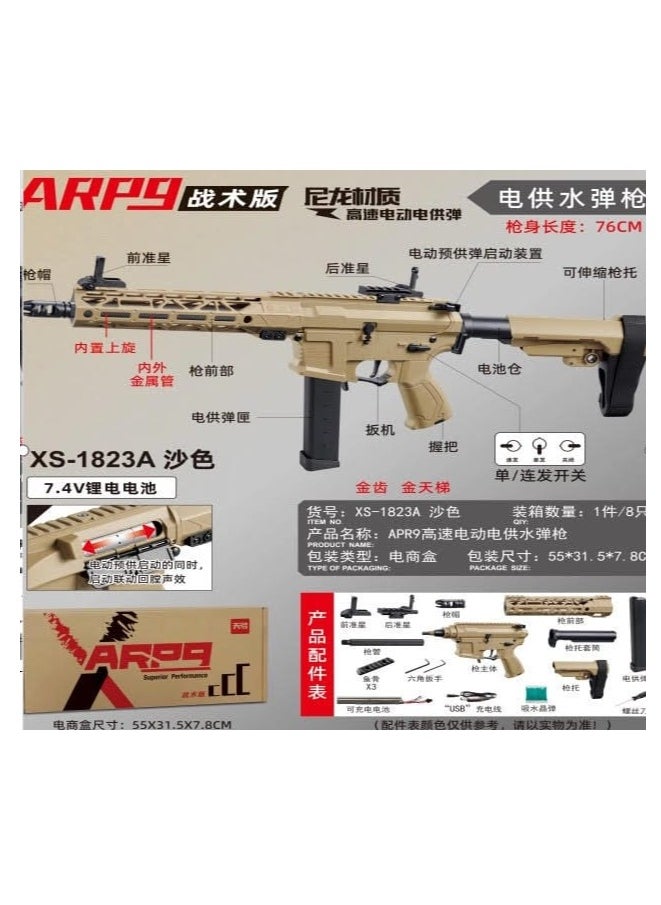 Electric Gel Ball Blaster ARP9 - High-Speed Metal Auto Toy Gun, Graffiti Edition for Kids & Adults