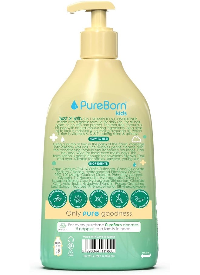 2 In 1 Shampoo & Conditioner Avocado Extract & Shea Butter 650ml