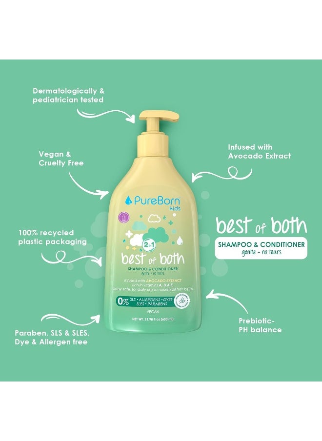 2 In 1 Shampoo & Conditioner Avocado Extract & Shea Butter 650ml