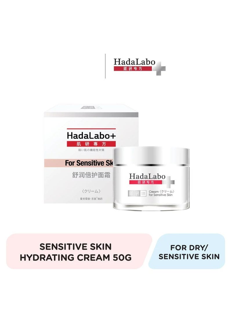 Hada Labo Sensitive Skin Hydrating Cream 50g