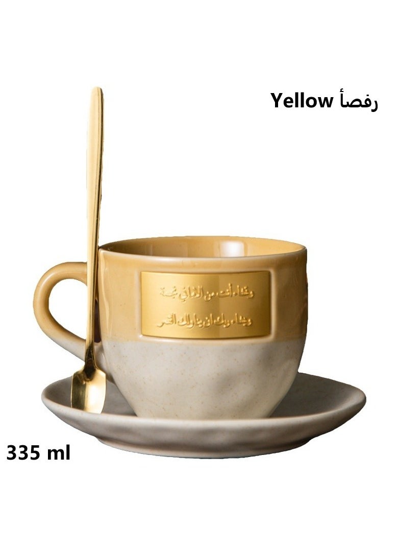 Ceramic Coffee Mug set with Copper Plaque Inscription, one plate and one spoon , Eco-Friendly Recyclable Material, 335 ml