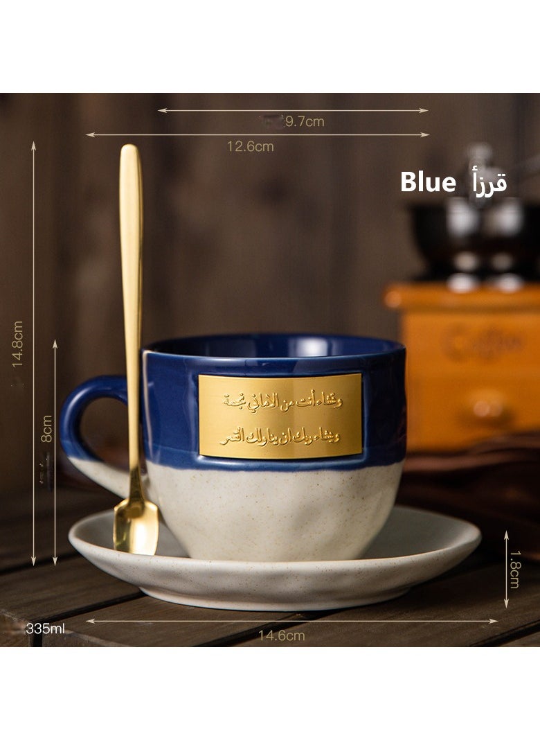 Ceramic Coffee Mug set with Copper Plaque Inscription, one plate and one spoon , Eco-Friendly Recyclable Material, 335 ml