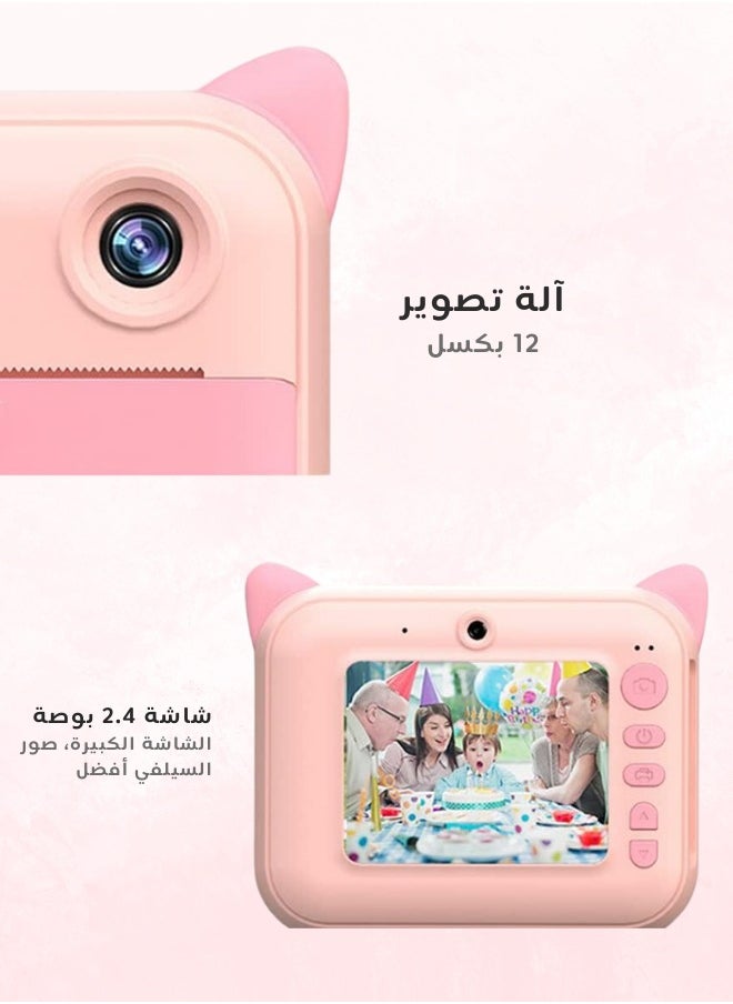 Instant Print Camera for Kids – 48MP, 2.4” IPS Screen, Ink-Free Thermal Printing, Includes 3 Rolls of Paper  Up to 32G Memory Card