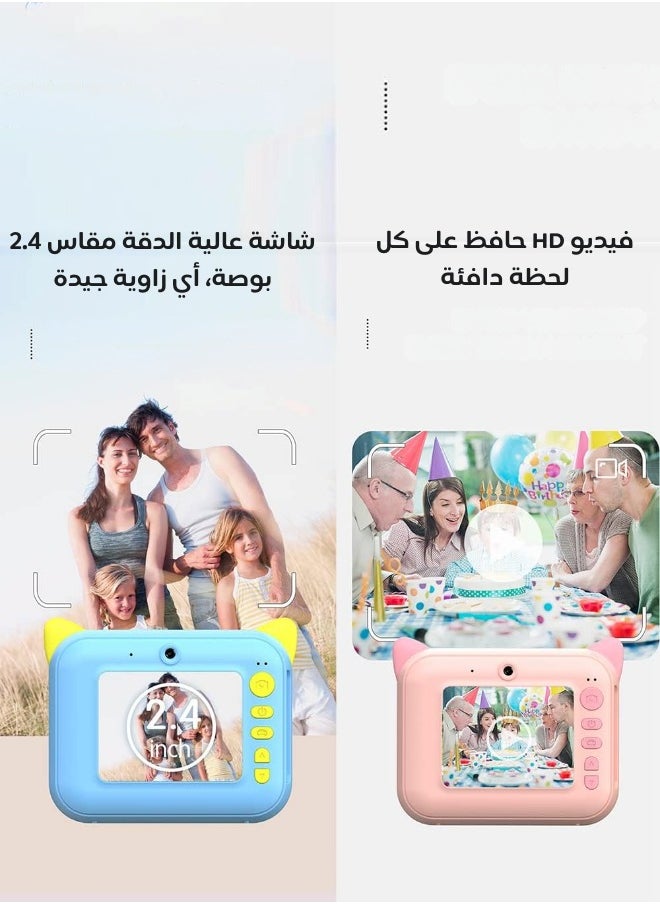 Instant Print Camera for Kids – 48MP, 2.4” IPS Screen, Ink-Free Thermal Printing, Includes 3 Rolls of Paper  Up to 32G Memory Card