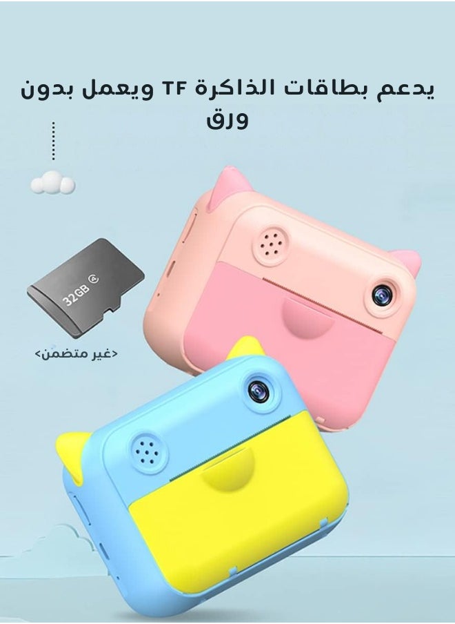Instant Print Camera for Kids – 48MP, 2.4” IPS Screen, Ink-Free Thermal Printing, Includes 3 Rolls of Paper  Up to 32G Memory Card